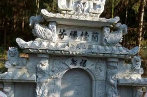 遵义凤冈县石材雕刻样板